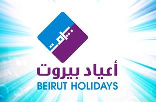 Beirut Holiday festival 2016