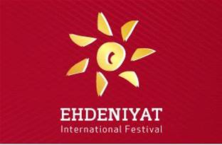 Ehdeniyat Festival 2016