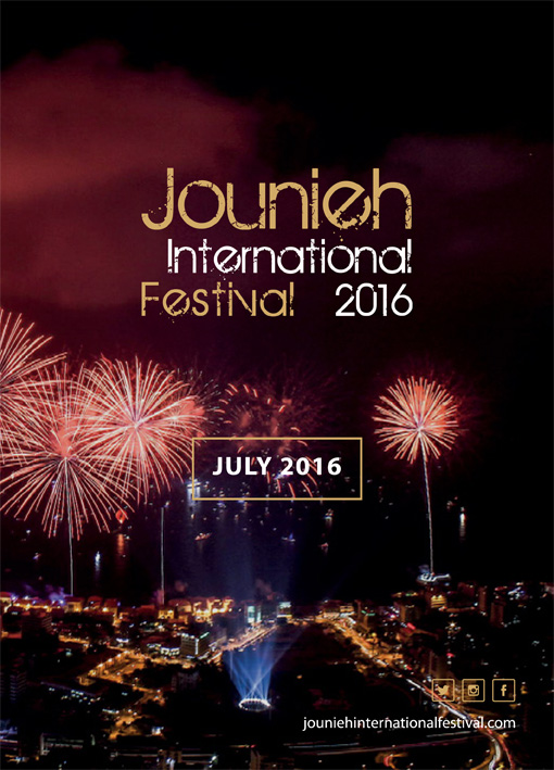 Jounieh International Festival