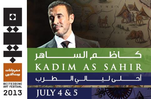 beiteddine festival 2013, kathem el saher