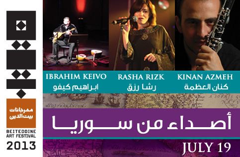 ECHOES FROM SYRIA, beiteddine festival 2013