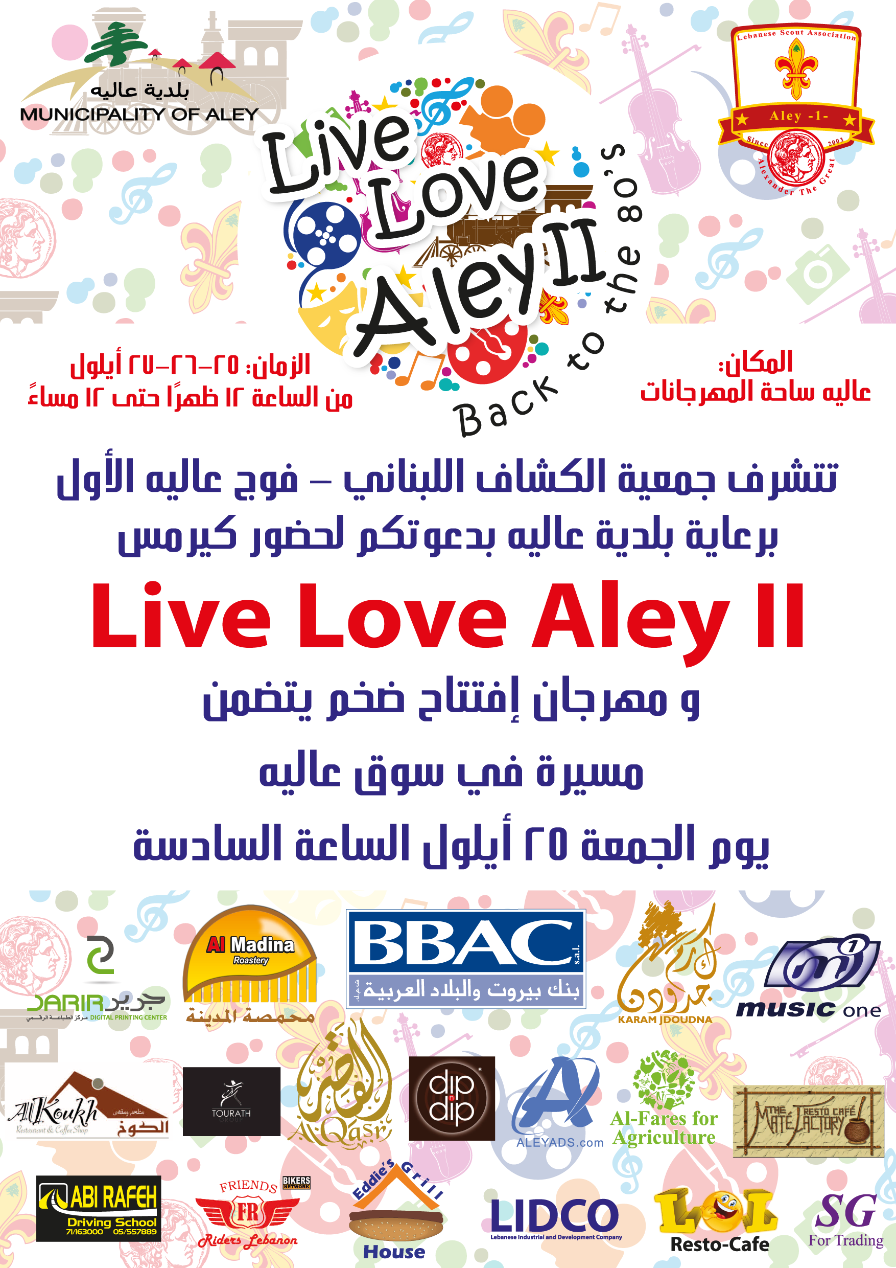  Live Love Aley II Kermesse - Back to the 8o's