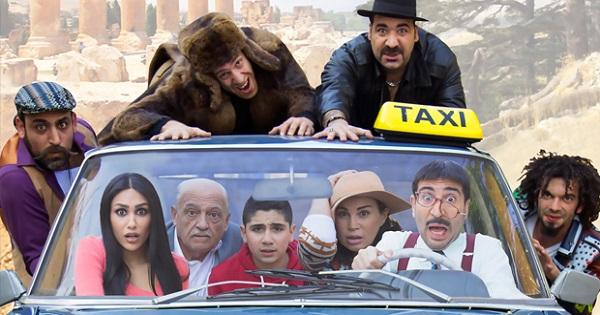 فيلم Welcome to Lebanon